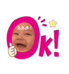 あらたん 赤ちゃん 関西弁 日本語と英語（個別スタンプ：1）
