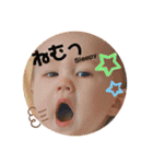 あらたん 赤ちゃん 関西弁 日本語と英語（個別スタンプ：26）