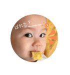 あらたん 赤ちゃん 関西弁 日本語と英語（個別スタンプ：31）
