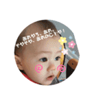 あらたん 赤ちゃん 関西弁 日本語と英語（個別スタンプ：32）