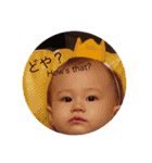 あらたん 赤ちゃん 関西弁 日本語と英語（個別スタンプ：36）