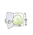 もす日常（個別スタンプ：8）