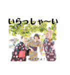 Les CinQ(レ・サンク)修正版（個別スタンプ：23）