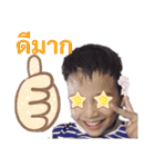 Fluke ＆ Jom Pong（個別スタンプ：5）
