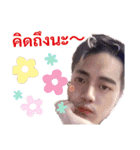 Fluke ＆ Jom Pong（個別スタンプ：7）