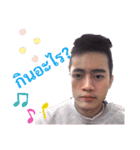 Fluke ＆ Jom Pong（個別スタンプ：8）