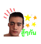 Fluke ＆ Jom Pong（個別スタンプ：12）
