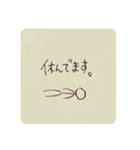 のんちびスタンプ part2（個別スタンプ：1）