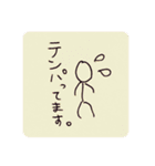 のんちびスタンプ part2（個別スタンプ：3）
