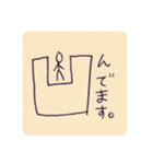 のんちびスタンプ part2（個別スタンプ：4）