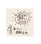 のんちびスタンプ part2（個別スタンプ：5）