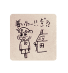 のんちびスタンプ part2（個別スタンプ：11）