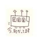 のんちびスタンプ part2（個別スタンプ：12）