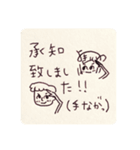 のんちびスタンプ part2（個別スタンプ：13）