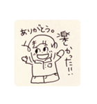 のんちびスタンプ part2（個別スタンプ：14）