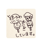 のんちびスタンプ part2（個別スタンプ：15）