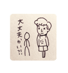 のんちびスタンプ part2（個別スタンプ：17）