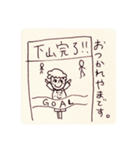 のんちびスタンプ part2（個別スタンプ：18）