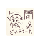 のんちびスタンプ part2（個別スタンプ：19）