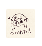 のんちびスタンプ part2（個別スタンプ：20）