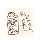 のんちびスタンプ part2（個別スタンプ：21）
