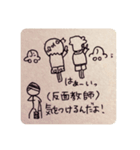のんちびスタンプ part2（個別スタンプ：24）