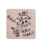 のんちびスタンプ part2（個別スタンプ：25）