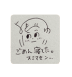 のんちびスタンプ part2（個別スタンプ：28）