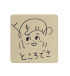 のんちびスタンプ part2（個別スタンプ：29）