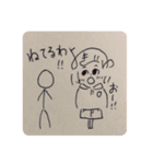 のんちびスタンプ part2（個別スタンプ：31）