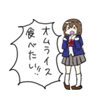 お腹が空いてる女の子（個別スタンプ：1）