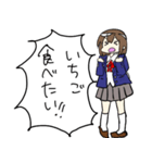 お腹が空いてる女の子（個別スタンプ：9）