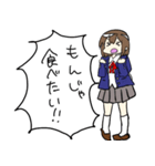 お腹が空いてる女の子（個別スタンプ：12）