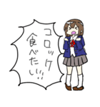 お腹が空いてる女の子（個別スタンプ：32）