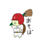 ぽんぽこキングダム2〜カッパー.F〜（個別スタンプ：8）