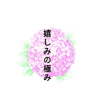 謎な梅雨（個別スタンプ：8）