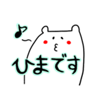 ものくろあにまる？とよく使う敬語（個別スタンプ：13）