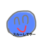 大阪弁のニコちゃん（個別スタンプ：5）