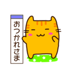 【あいさつ】〈ほのたん めるたん〉（個別スタンプ：6）