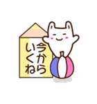 【あいさつ】〈ほのたん めるたん〉（個別スタンプ：31）