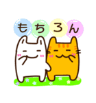 【あいさつ】〈ほのたん めるたん〉（個別スタンプ：34）