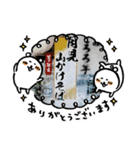 うまいよな（個別スタンプ：1）
