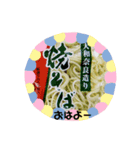 うまいよな（個別スタンプ：4）