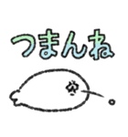 嫌な人間関係よ、さようなら（個別スタンプ：3）