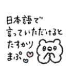 嫌な人間関係よ、さようなら（個別スタンプ：10）