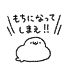 嫌な人間関係よ、さようなら（個別スタンプ：16）