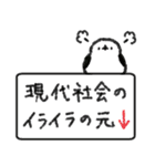 嫌な人間関係よ、さようなら（個別スタンプ：21）