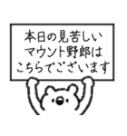 嫌な人間関係よ、さようなら（個別スタンプ：22）