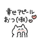 嫌な人間関係よ、さようなら（個別スタンプ：23）