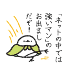 嫌な人間関係よ、さようなら（個別スタンプ：31）